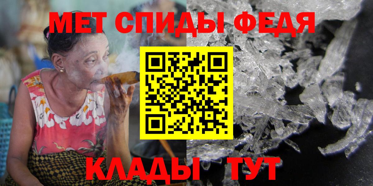 АМФЕТАМИН 97% Зерноград