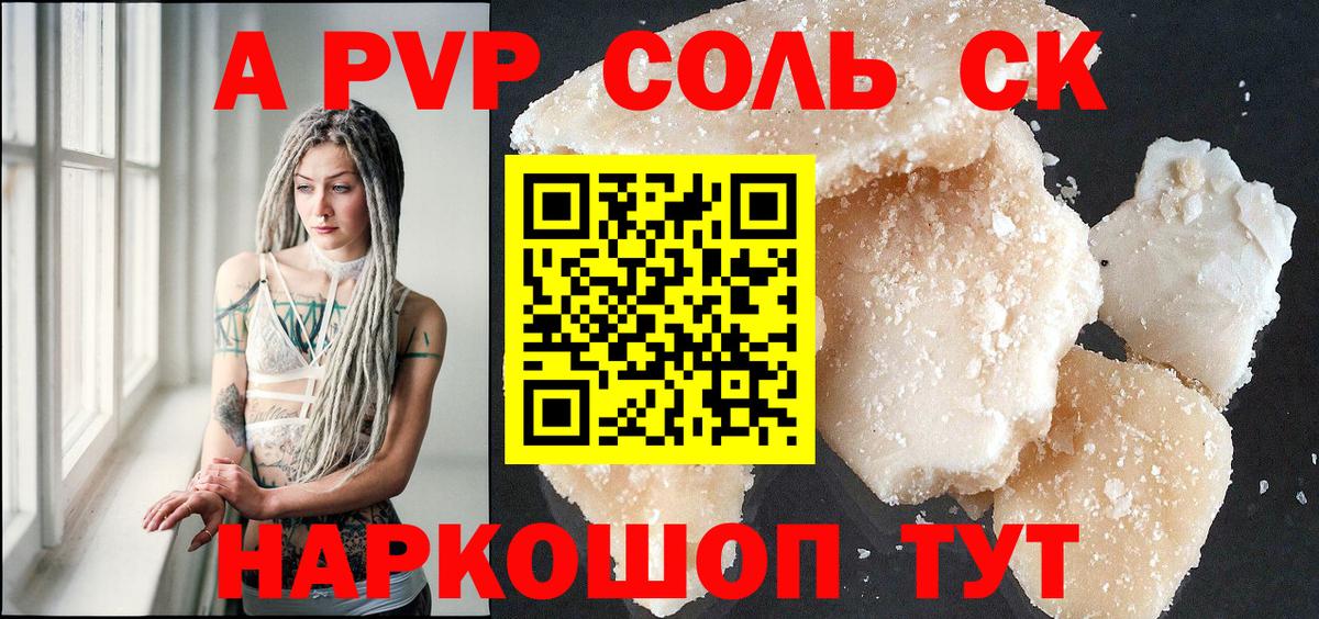 А ПВП СК КРИС Зерноград