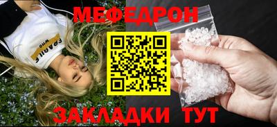 трава Ливны