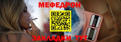 трава Ливны