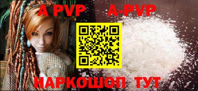 mdpv Лесосибирск