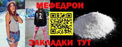 мдма Ликино-Дулёво