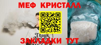 мдма Ликино-Дулёво