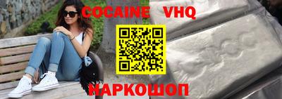 трава Ливны