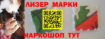 трава Ливны
