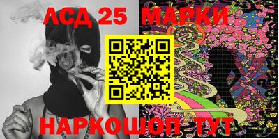 трава Ливны
