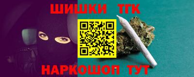 трава Ливны
