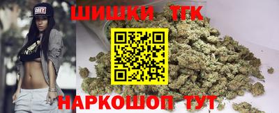 трава Ливны