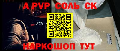 трава Ливны
