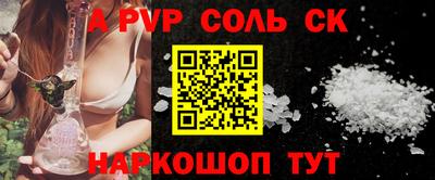 mdpv Лесосибирск