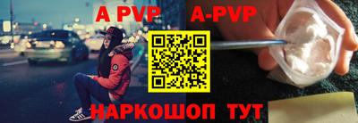 трава Ливны