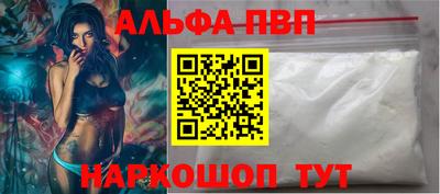 трава Ливны