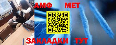 трава Ливны