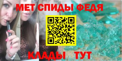 трава Ливны