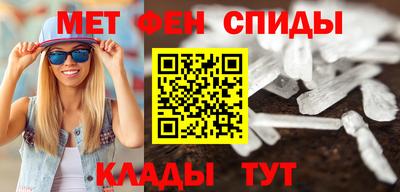 трава Ливны