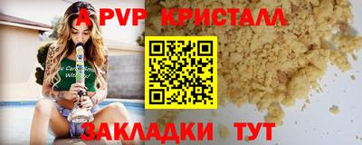 mdpv Лесосибирск