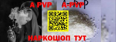 mdpv Лесосибирск