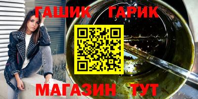 трава Ливны
