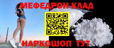 трава Ливны
