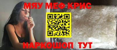 трава Ливны