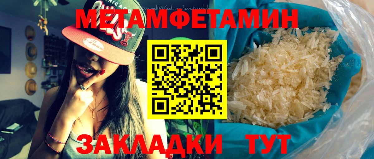 МЕТ  A-PVP СОЛЬ кристаллы  Каннабис  Cocaine  Зерноград  МДМА  ГАШИШ  Мефедрон   Вход с VPN 